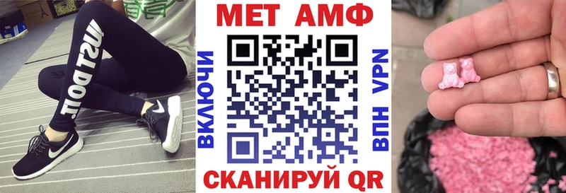 купить наркотик  Салават  АМФ Розовый 