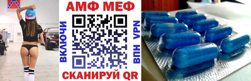 Amphetamine Premium Салават