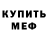 КЕТАМИН VHQ Andrew Morris.