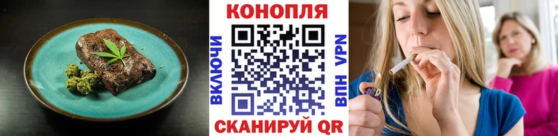 где найти наркотики  Салават  Canna-Cookies конопля 