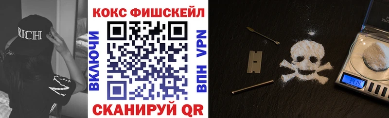 КОКАИН 99%  купить закладку  Салават 