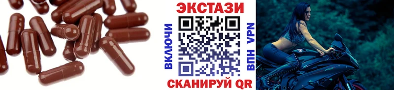 KRAKEN ТОР  Салават  Ecstasy 280мг  что такое  