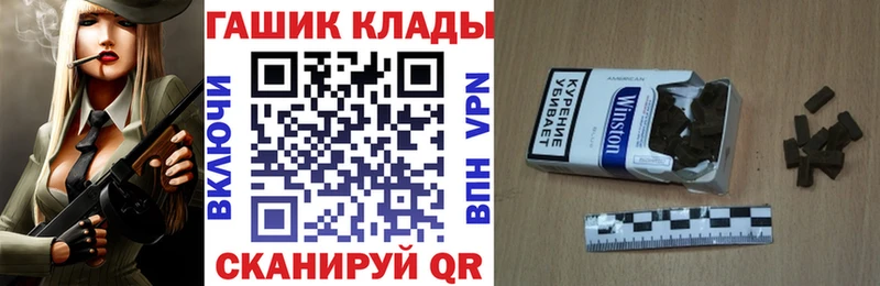 Гашиш гарик  наркотики  Салават 
