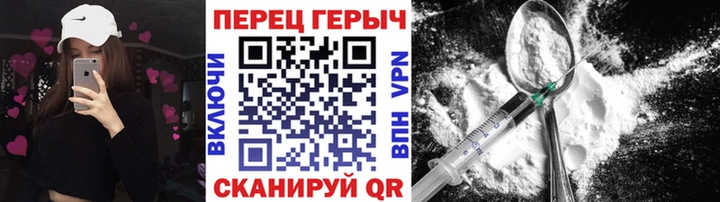 наркотики Салават ГЕРОИН афганец