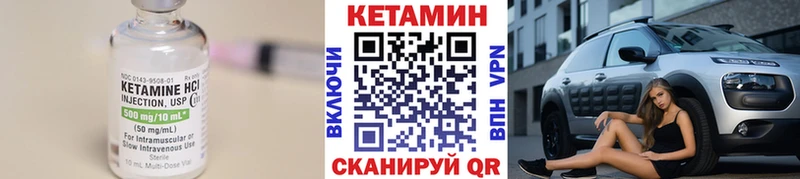 КЕТАМИН ketamine  Салават 