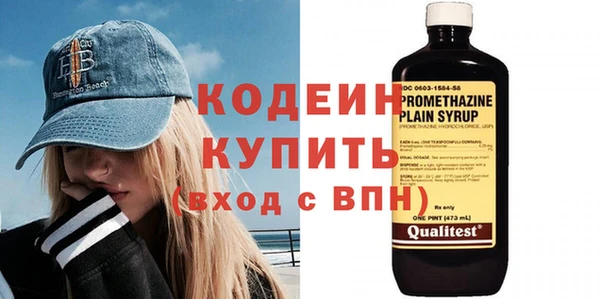 гидра Бронницы