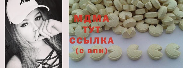 apvp Бугульма