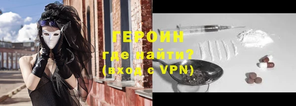 гидра Бронницы
