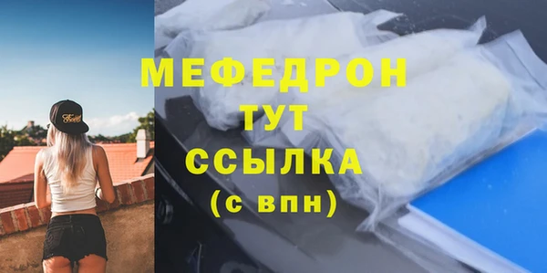 apvp Бугульма