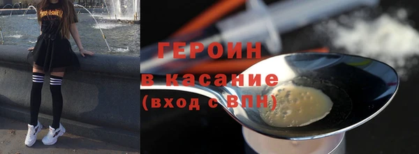 гидра Бронницы