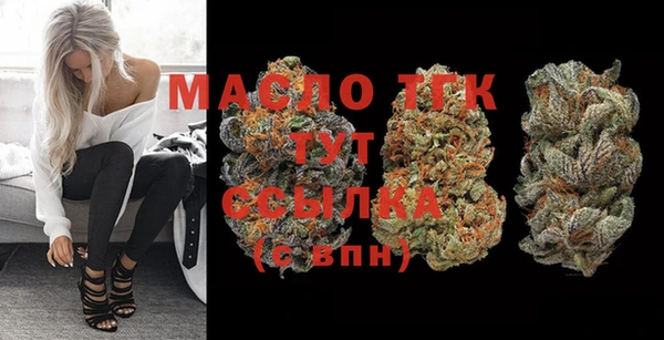 apvp Бугульма