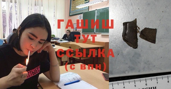 apvp Бугульма