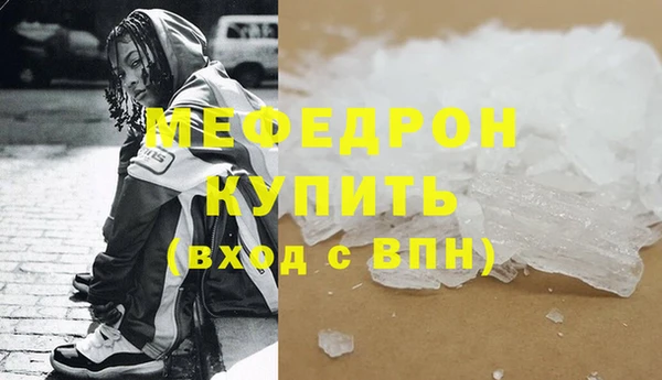 apvp Бугульма