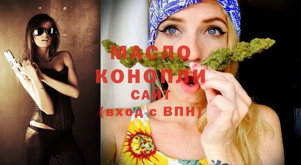 apvp Бугульма