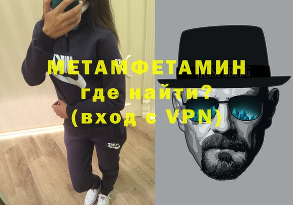 гидра Бронницы
