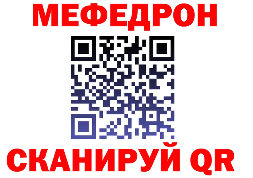 A PVP мука зеркало shop МЕГА Салават