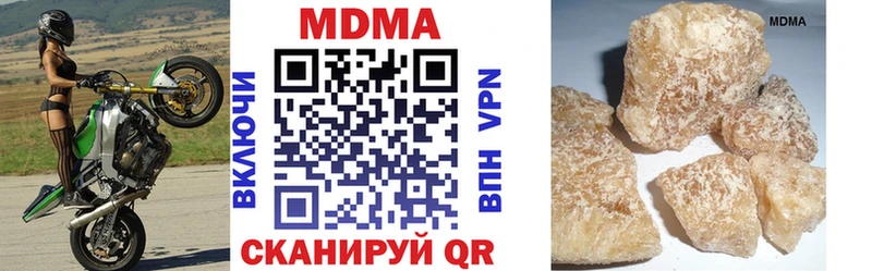 МДМА молли  Салават 