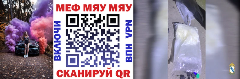 дарк нет наркотические препараты закладка Салават Мефедрон кристаллы ОМГ ОМГ зеркало