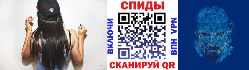 цена   Салават  Метамфетамин витя 