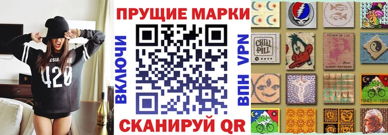 Марки NBOMe 1500мкг  где можно купить наркотик  Салават 