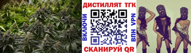 площадка какой сайт  Салават  Дистиллят ТГК гашишное масло 